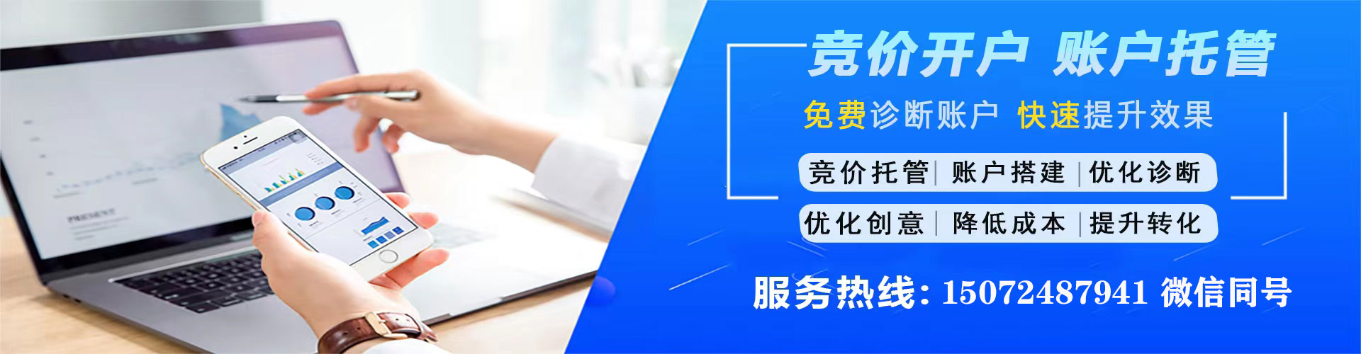 牙克石百度竞价赚钱