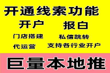 sem账户托管如何助力企业实现营销目标