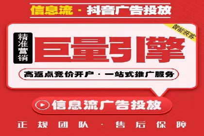 百度竞价账户托管运营的优化技巧与案例